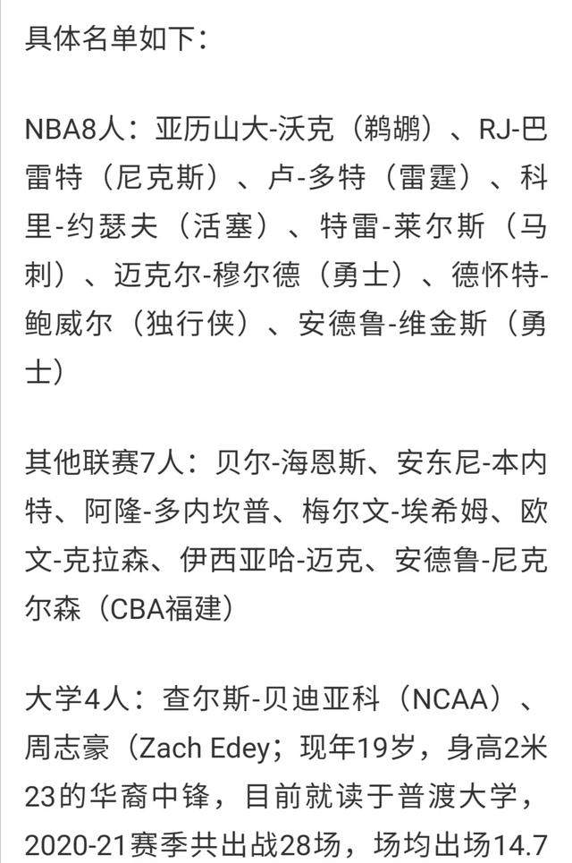 戰(zhàn)術(shù)分析師小胡直播歐洲杯:足球戰(zhàn)術(shù)分析師小胡