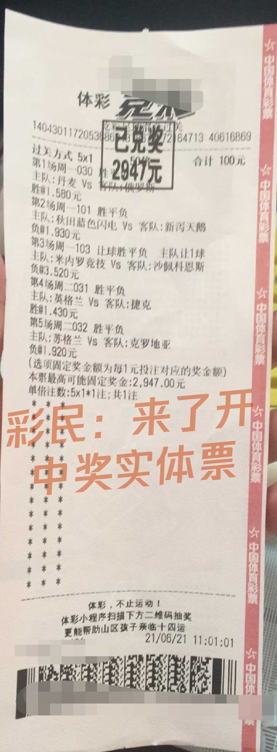 歐洲杯f組戰(zhàn)況直播:歐洲杯f組戰(zhàn)況直播在哪看