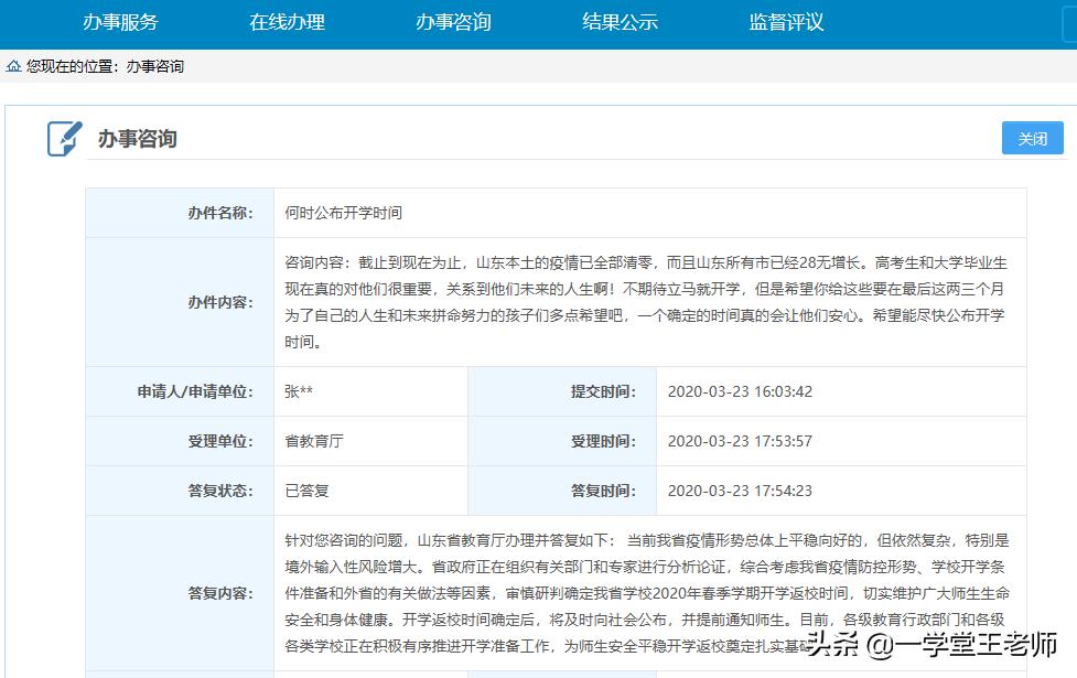 濟寧哪里能看歐洲杯直播:濟寧哪里能看歐洲杯直播的