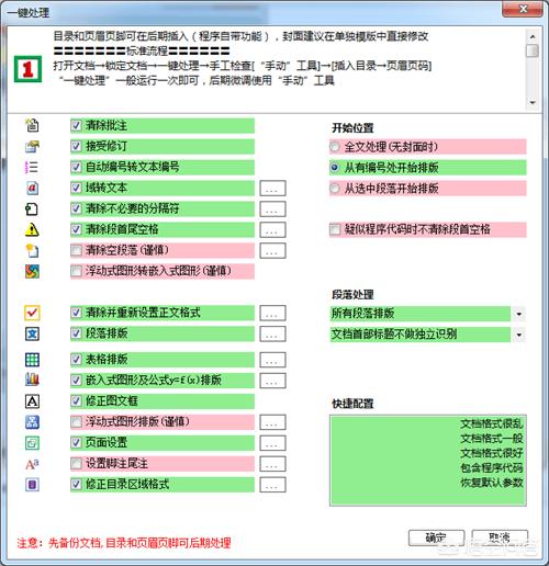 歐洲杯現(xiàn)場直播ppt:歐洲杯現(xiàn)場直播哪里看