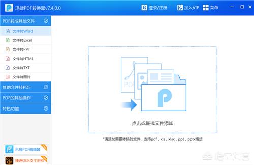 歐洲杯現(xiàn)場直播ppt:歐洲杯現(xiàn)場直播哪里看