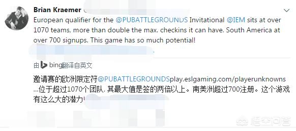 pubg直播歐洲杯:絕地求生歐洲杯賽