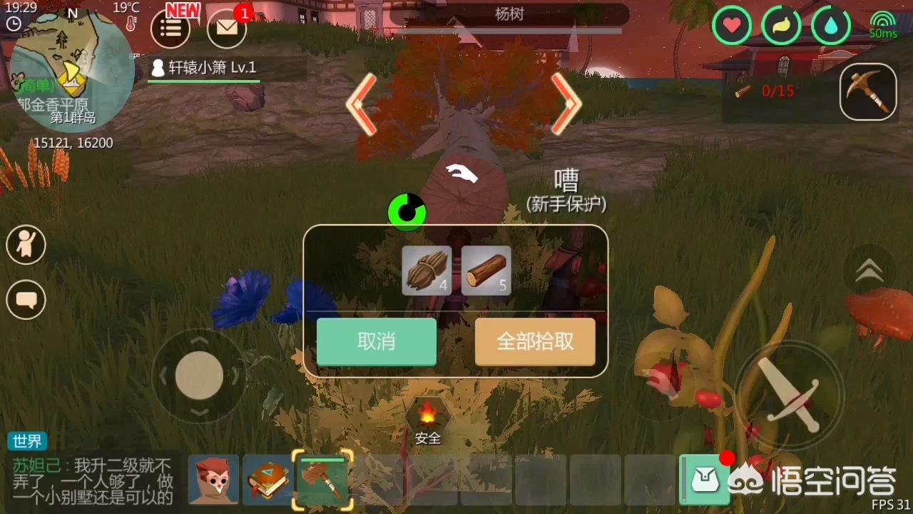 pubg直播歐洲杯:絕地求生歐洲杯賽