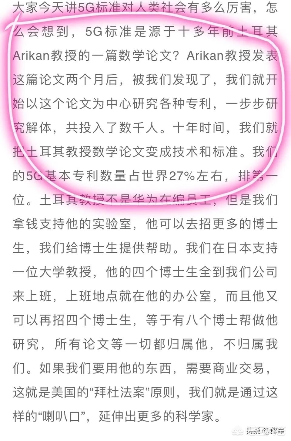 歐洲杯直播背后暗藏的云技術(shù):歐洲杯獨家直播平臺