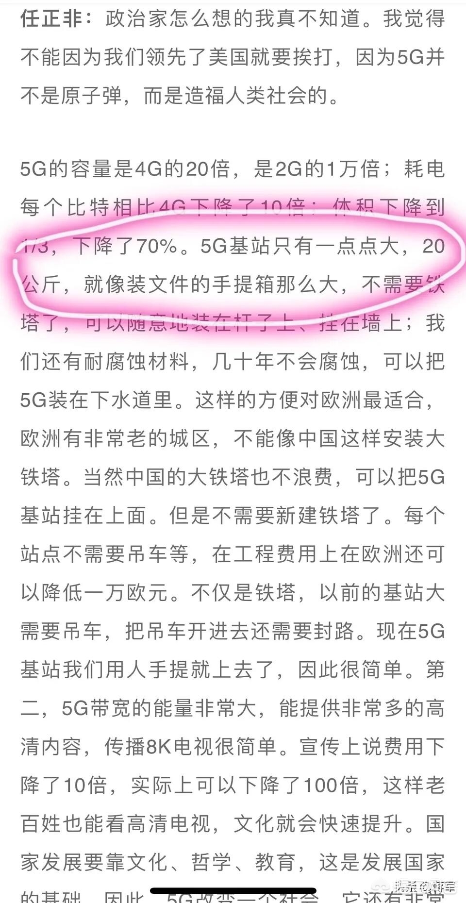 歐洲杯直播背后暗藏的云技術(shù):歐洲杯獨家直播平臺