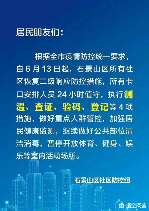 歐洲杯有電視臺(tái)直播嗎北京:歐洲杯有電視臺(tái)直播嗎北京時(shí)間