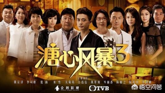 tvb歐洲杯直播:直播歐洲杯粵語