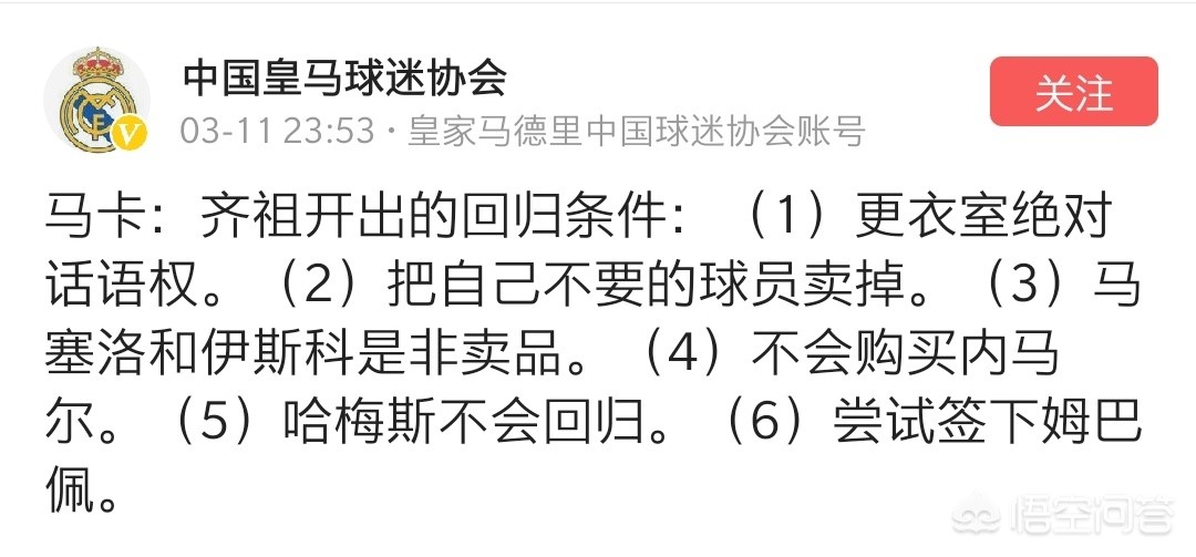 球哥直播歐洲杯:球哥直播歐洲杯視頻