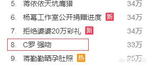 直播歐洲杯比賽表情包:直播歐洲杯比賽表情包圖片