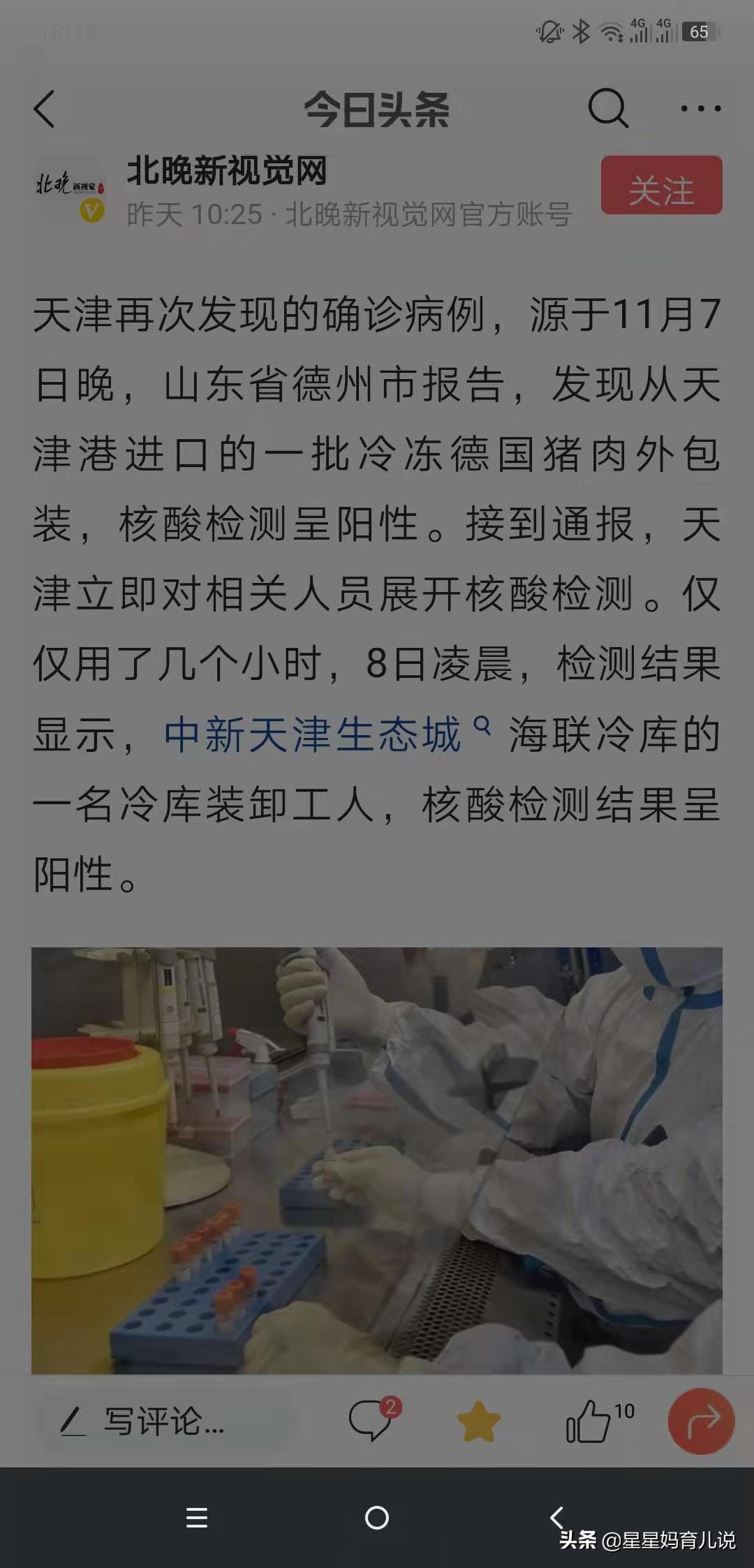 歐洲杯最新新聞發(fā)布會(huì)直播:歐洲杯最新新聞發(fā)布會(huì)直播回放