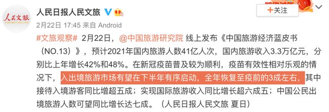 歐洲杯捷克丹麥比分直播:歐洲杯賽程2021賽程表捷克對(duì)丹麥