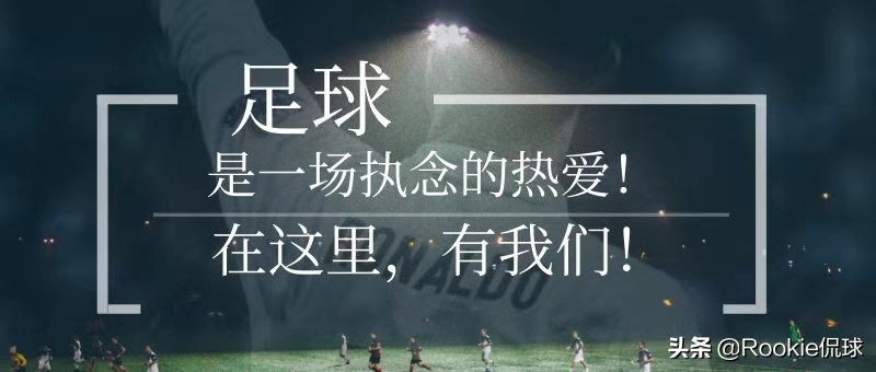 虎撲足球歐洲杯直播視頻:虎撲足球歐洲杯直播視頻回放