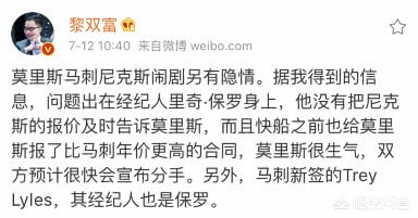 歐洲杯直播出錯的球員名單:歐洲杯直播出錯的球員名單有哪些