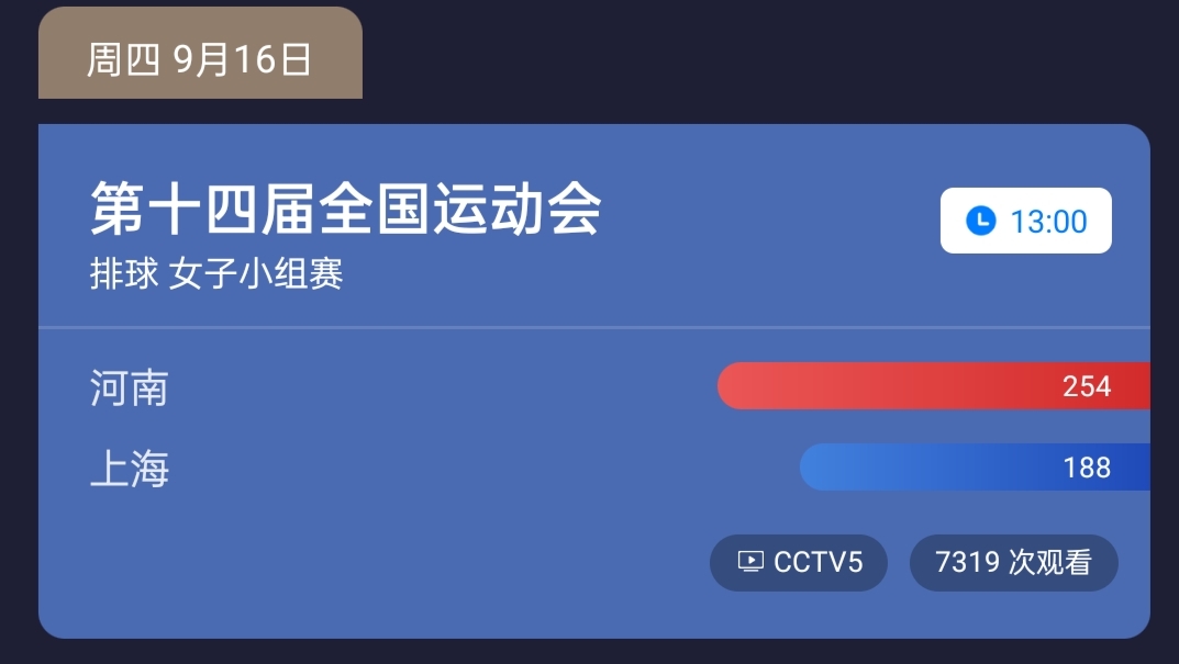 歐洲杯外圍賽在哪直播的:歐洲杯外圍賽在哪直播的啊