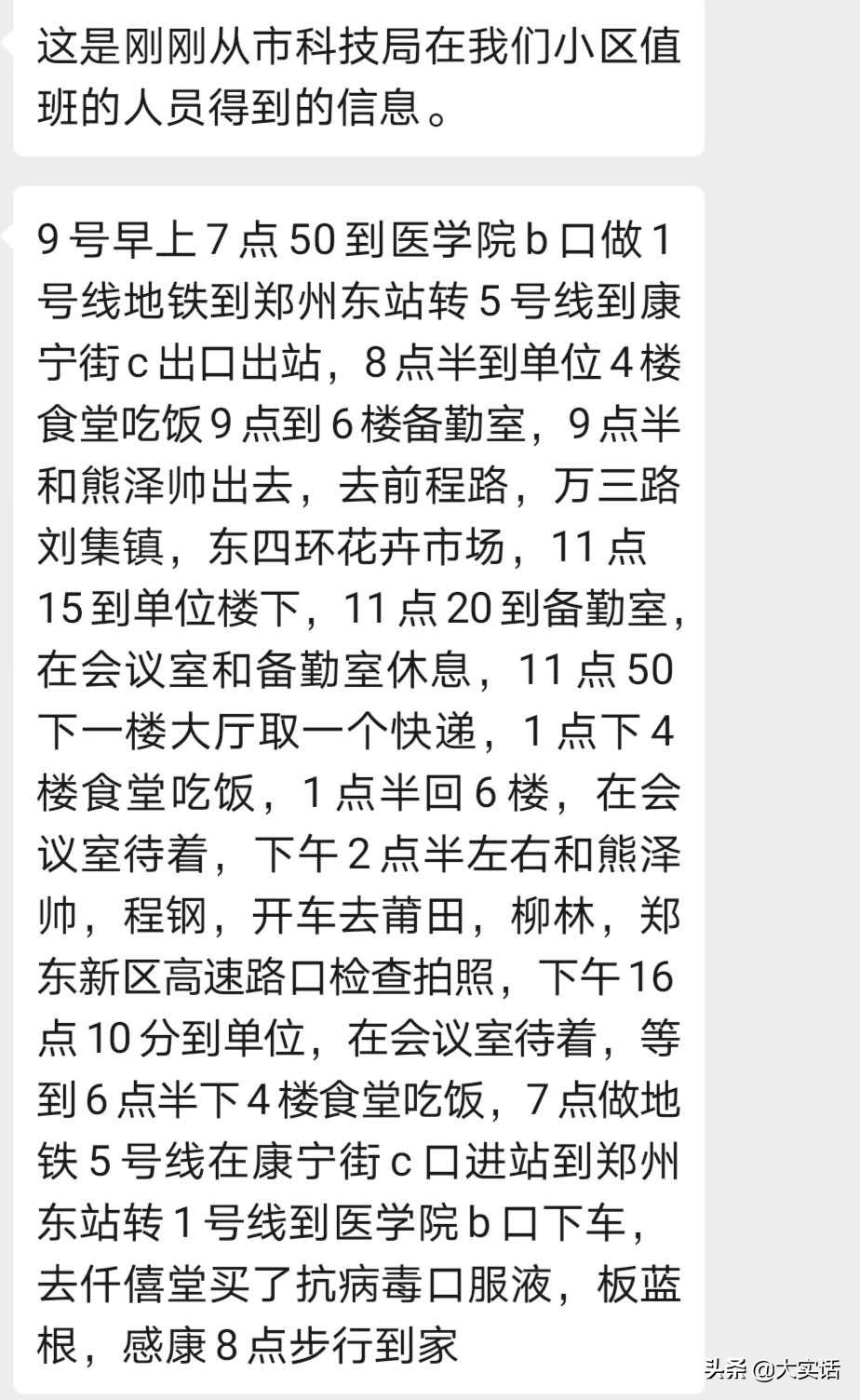 武漢歐洲杯單人看球賽直播:武漢歐洲杯單人看球賽直播視頻