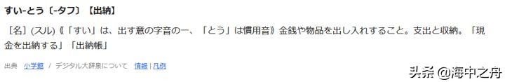 日語歐洲杯直播:日語歐洲杯直播在哪看