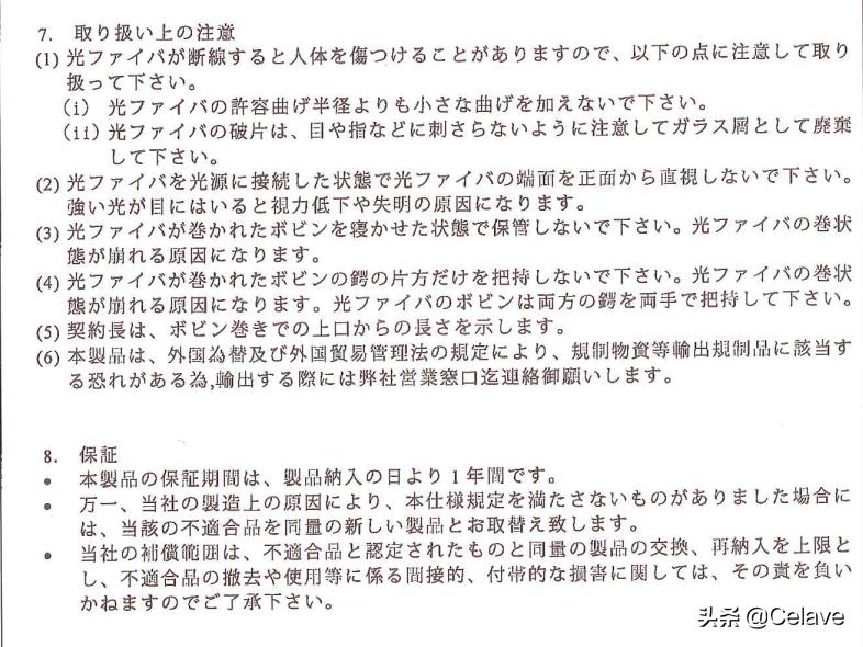 日語歐洲杯直播:日語歐洲杯直播在哪看