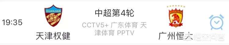 歐洲杯直播免費觀看pptv:歐洲杯直播免費觀看在哪看