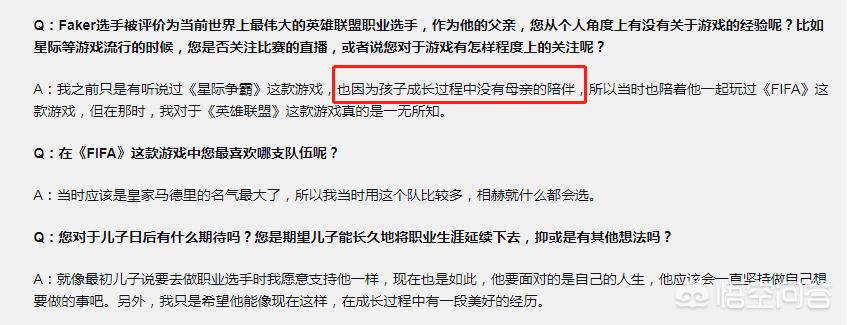 李哥直播間歐洲杯視頻在線觀看:李哥直播間歐洲杯視頻在線觀看免費(fèi)