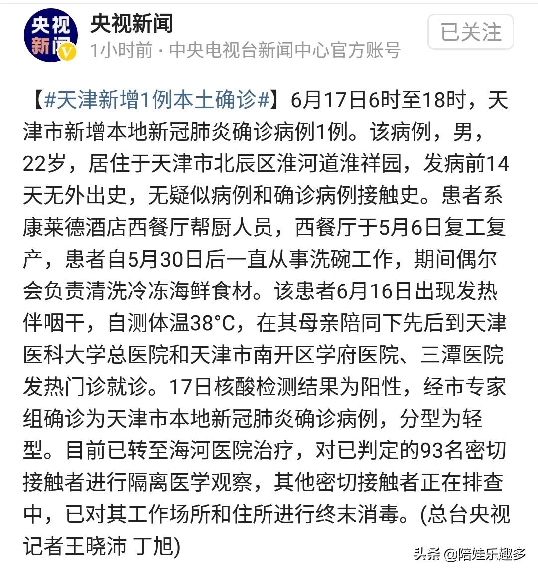 鞍山哪里可以看歐洲杯直播:鞍山哪里可以看歐洲杯直播的