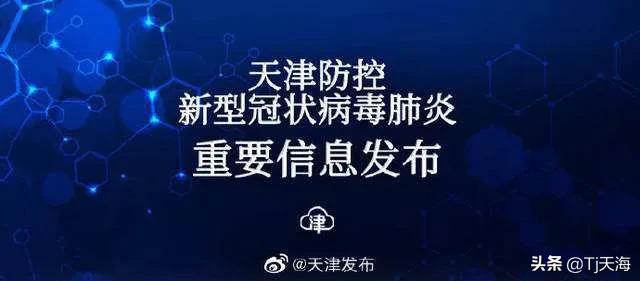 鞍山哪里可以看歐洲杯直播:鞍山哪里可以看歐洲杯直播的