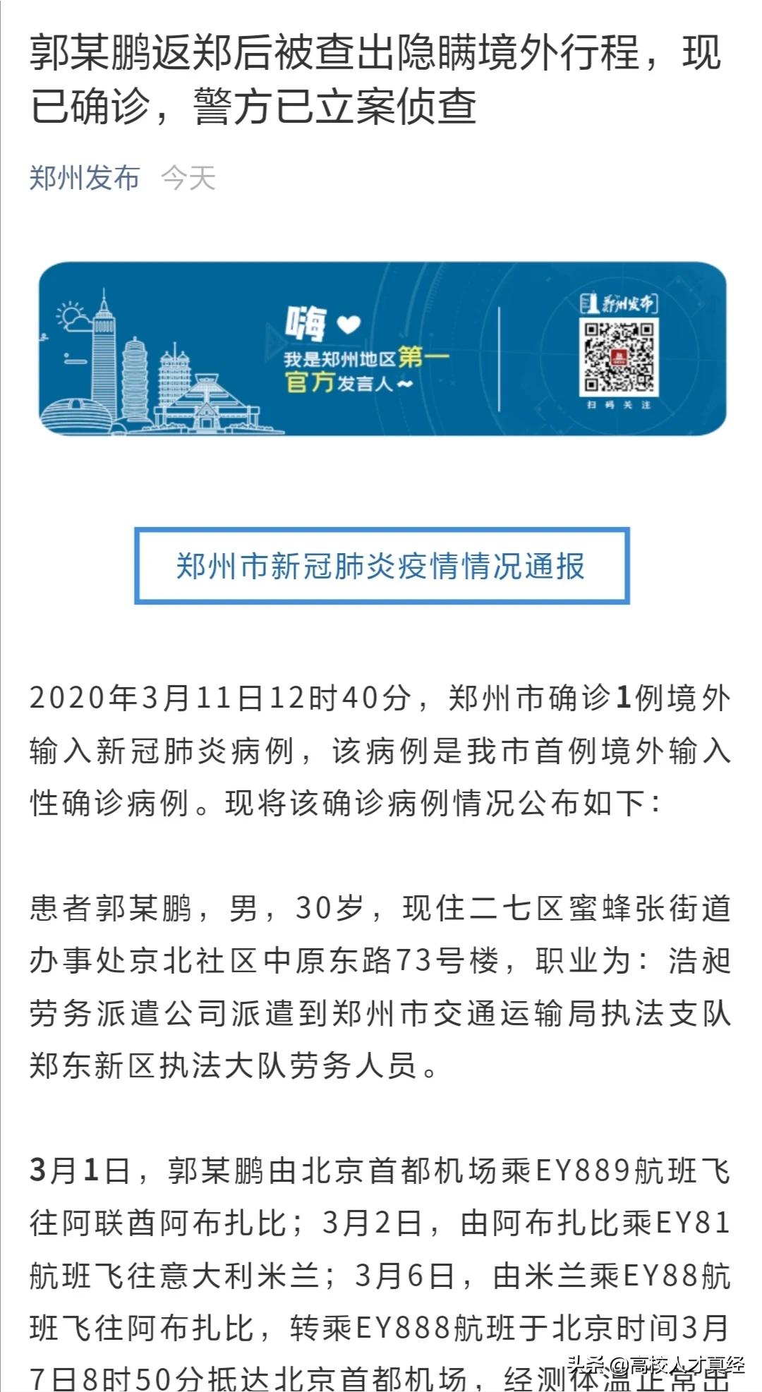 昨晚歐洲杯大小球直播時間:昨晚歐洲杯大小球直播時間表