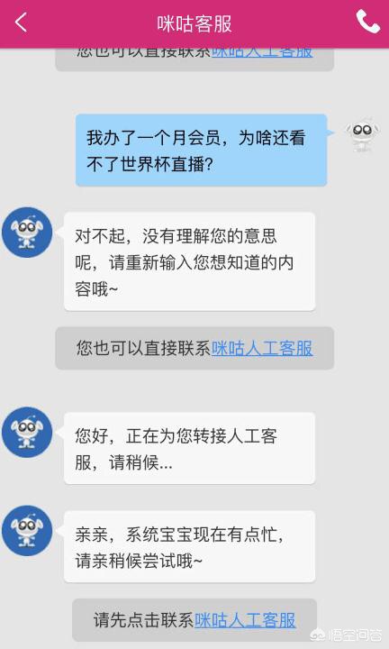 咪咕歐洲杯直播卡頓嗎現(xiàn)在:咪咕歐洲杯直播卡頓嗎現(xiàn)在還能看嗎