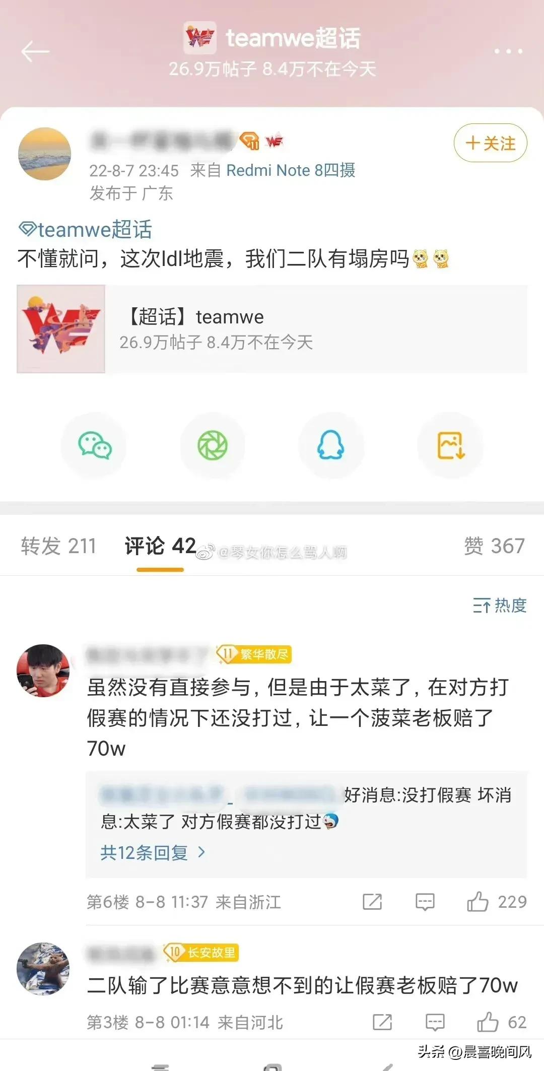 馬哥談歐洲杯足球視頻直播:馬哥談歐洲杯足球視頻直播